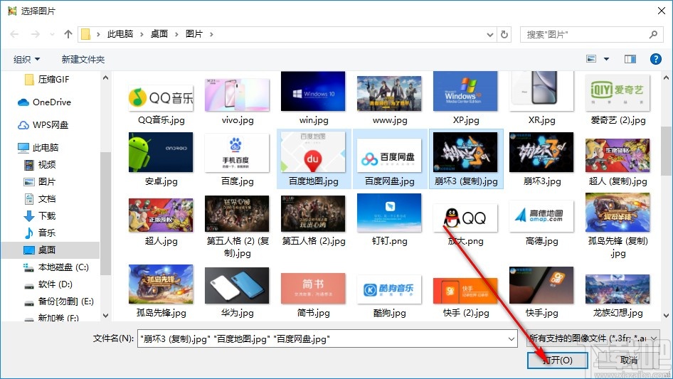 使用Light Image Resizer优化PNG图片的方法
