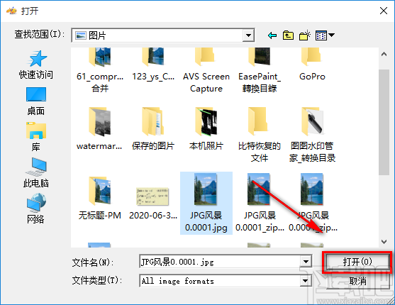 IconCool妙图给图片添加旧照滤镜的方法步骤