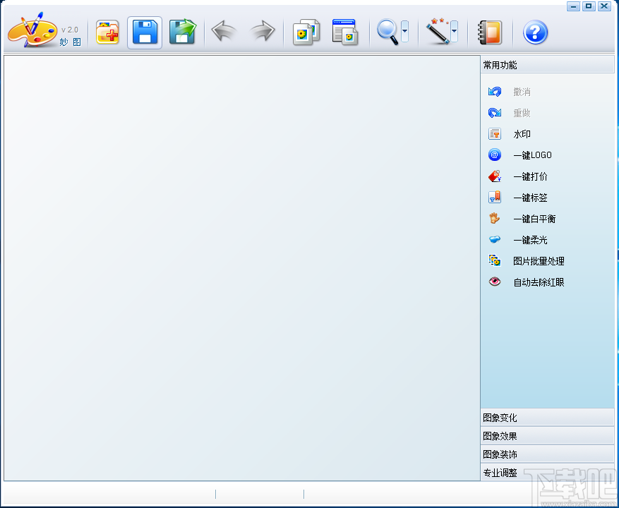 IconCool妙图给图片添加旧照滤镜的方法步骤