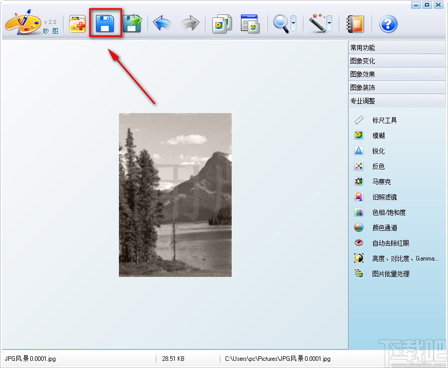 IconCool妙图给图片添加旧照滤镜的方法步骤