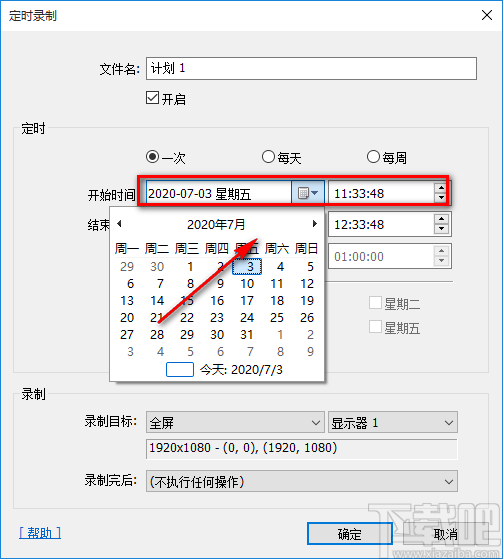 Bandicam设置定时录屏的方法