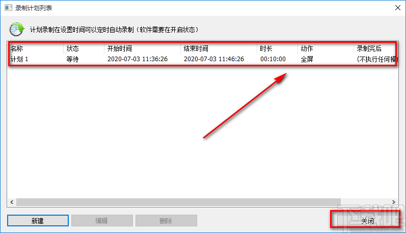 Bandicam设置定时录屏的方法