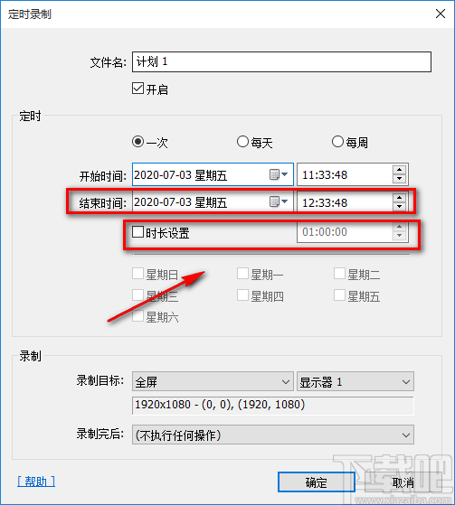 Bandicam设置定时录屏的方法