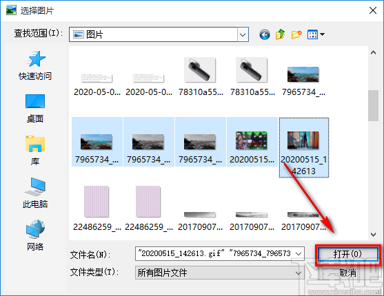 批量水印大师批量给图片添加文字水印的方法步骤