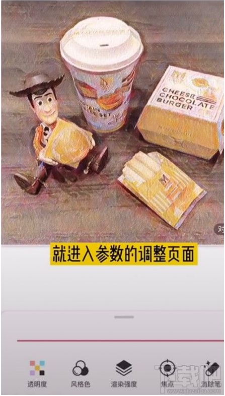 glaze软件怎么用？glaze相机油画滤镜使用教程