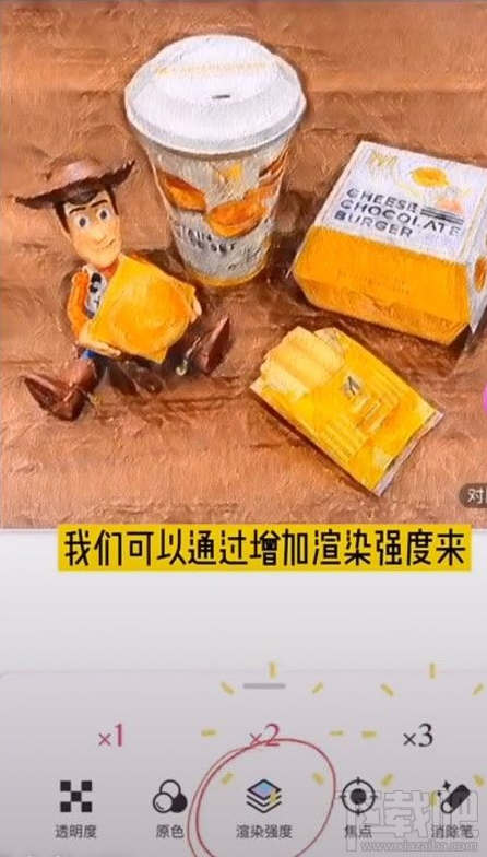 glaze软件怎么用？glaze相机油画滤镜使用教程