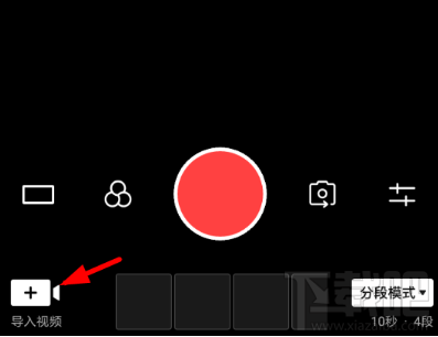 vue视频旋转方向的步骤教程