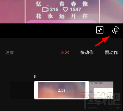 vue视频旋转方向的步骤教程