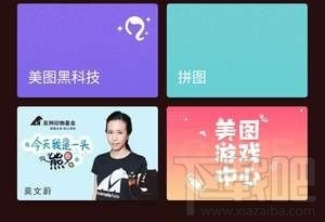 微信朋友圈心形配图制作教程