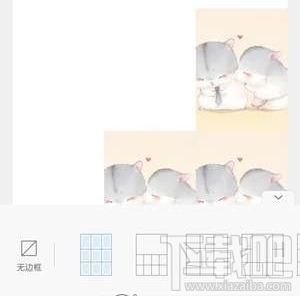 微信朋友圈心形配图制作教程