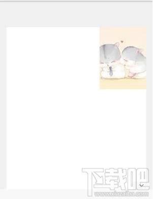 微信朋友圈心形配图制作教程