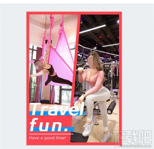 美图秀秀制作健身房拼图海报教程