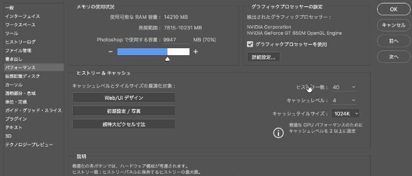 新手必须知道的10个PS操作技巧