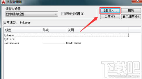 CAD怎么绘制波浪线?CAD波浪线的绘制方法