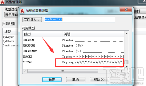 CAD怎么绘制波浪线?CAD波浪线的绘制方法