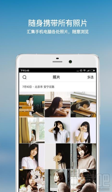 相册制作APP有哪些呢？好用的相册制作软件推荐