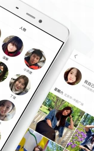 相册制作APP有哪些呢？好用的相册制作软件推荐