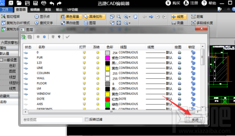 CAD怎么快速设置图层？