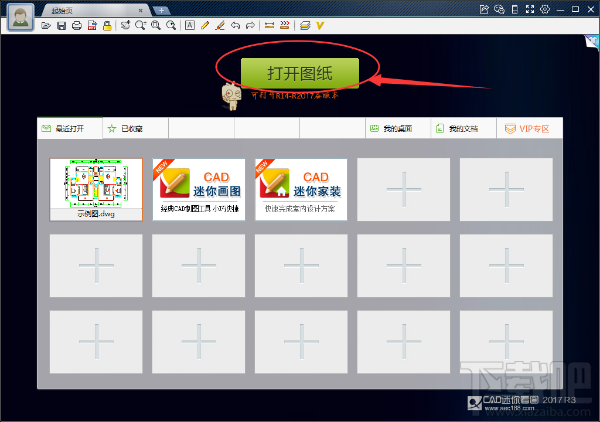 CAD迷你看图怎么设置显示模式？