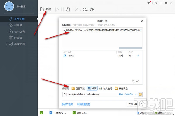 gif格式图片怎么保存到电脑?动态图片怎么复制保存到电脑