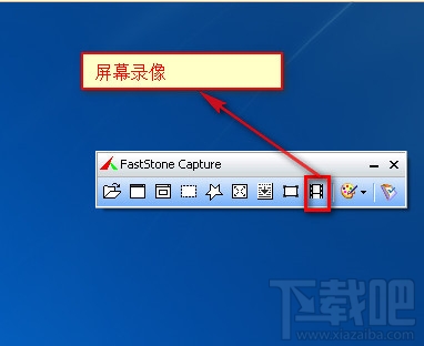 faststone capture怎么用?faststone capture使用教程