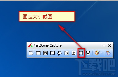 faststone capture怎么用?faststone capture使用教程