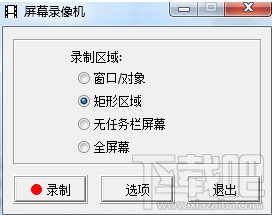faststone capture怎么用?faststone capture使用教程