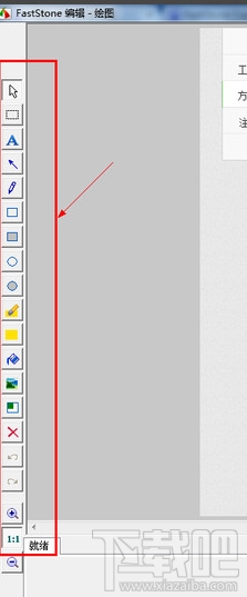 faststone capture怎么用?faststone capture使用教程