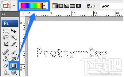 PS空白怎么填充?PS空白填充教程
