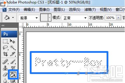 PS空白怎么填充?PS空白填充教程