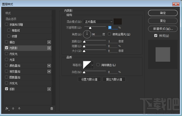 木质风格收音机图标用PS怎么绘制？木质风格收音机图标用PS绘制教程四