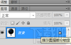 ps怎么做图片透明？