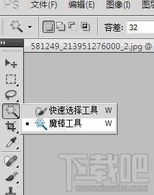 ps怎么做图片透明？