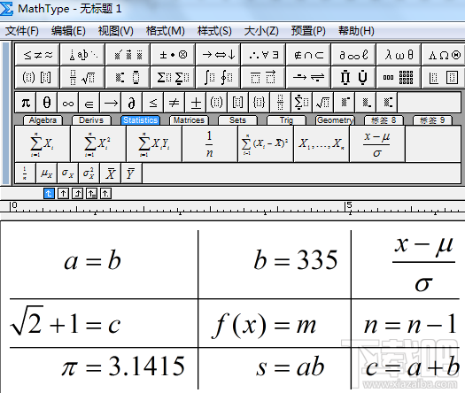MathType矩阵中各元素的对齐如何实现