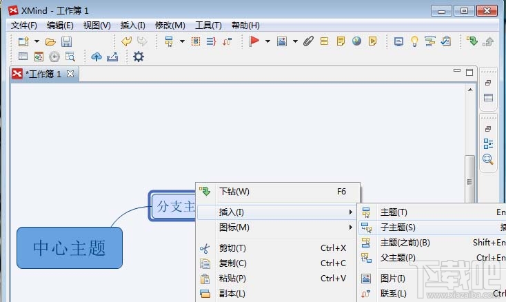 XMind思维导图添加子标题方法