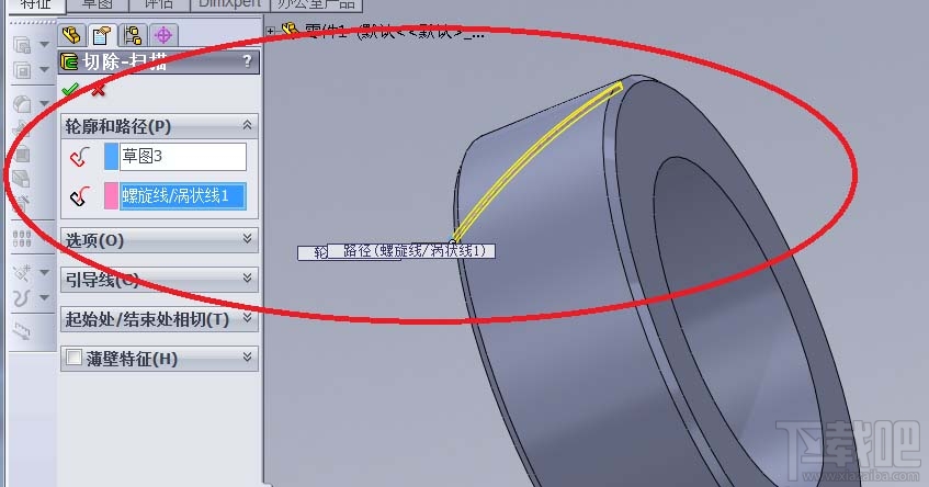 solidworks怎么绘制滚花零件