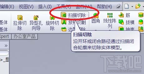 solidworks怎么绘制滚花零件