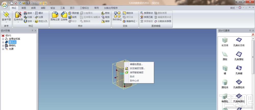 caxa画螺丝钉模型方法