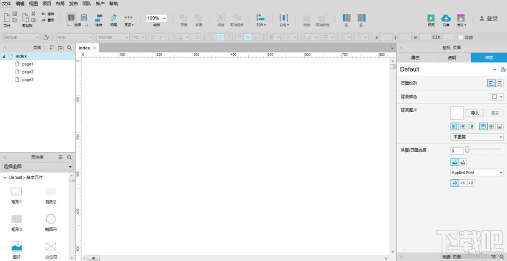 Axure RP 8单选按钮和按钮选择值怎么设计