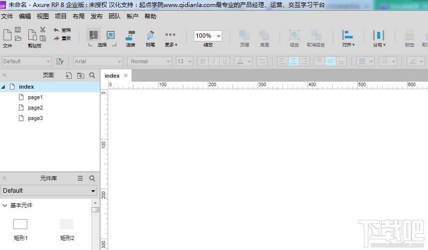 Axure RP弹出窗口的效果怎么设计