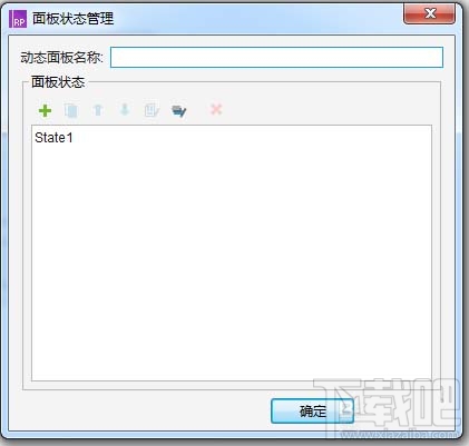 Axure RP弹出窗口的效果怎么设计