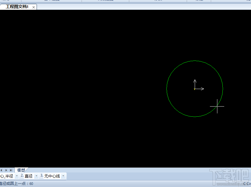 CAXA各种圆形图案怎么绘制