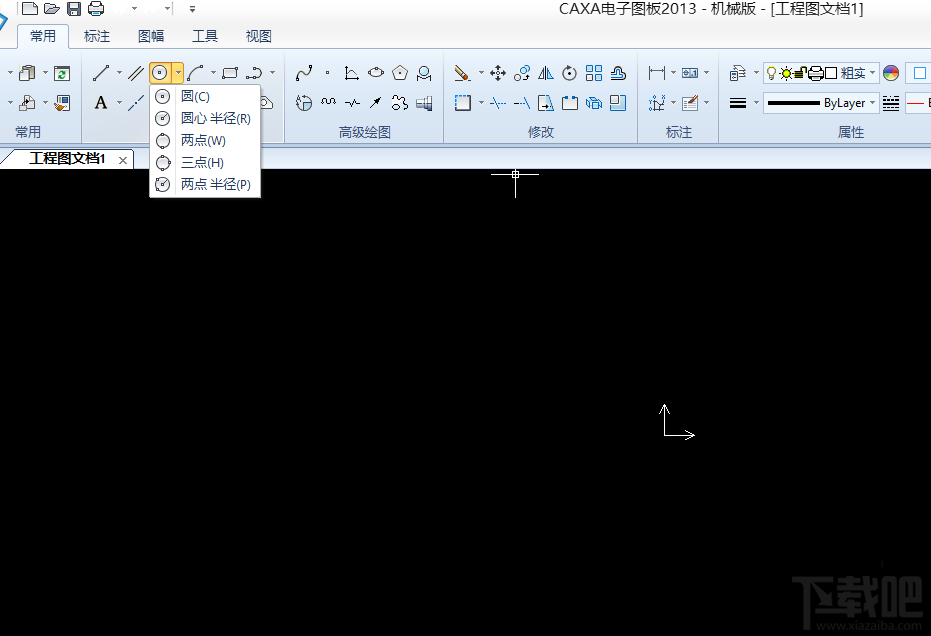 CAXA各种圆形图案怎么绘制