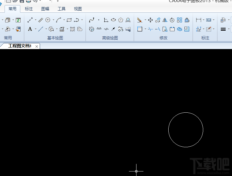 CAXA怎么绘制切线和等分线