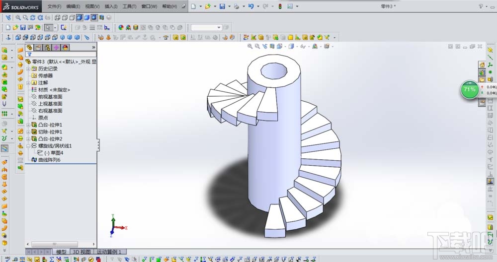 SolidWork零件的剖面视图如何查看