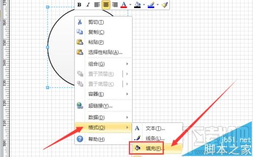 visio花瓣形状怎么绘制