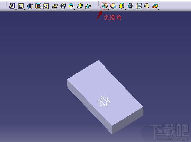 Catia凸台和倒圆角命令如何使用