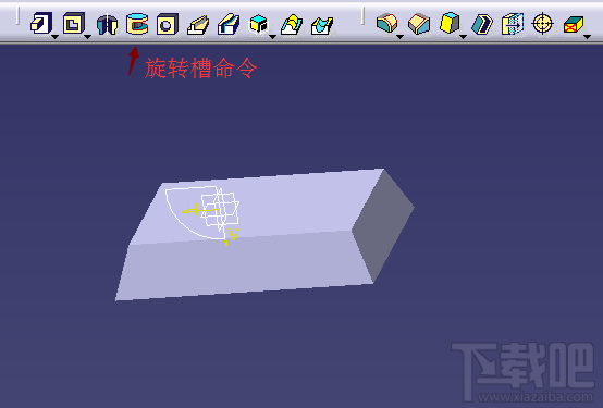 catia拔模与旋转槽命令如何使用