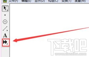 几何画板椭圆定义演示动画如何制作