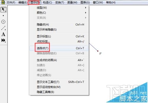 几何画板椭圆定义演示动画如何制作